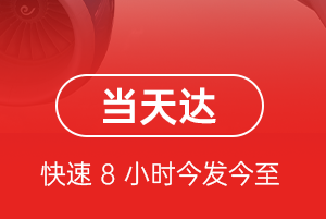 吕梁航空托运航空货运公司【机场