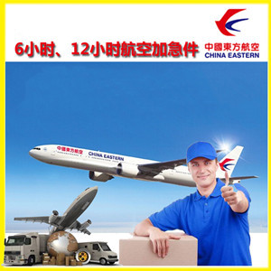 吕梁航空托运公司谈空运的四大作用是什么